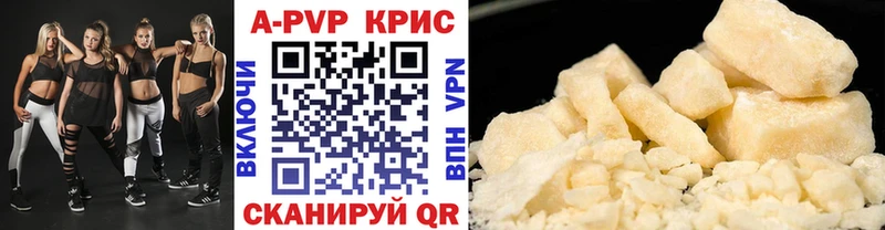 Alpha PVP VHQ Правдинск