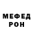 МЕТАДОН кристалл Andrey Zvynya