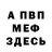Амфетамин 98% TBaKA