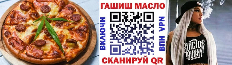 Печенье с ТГК конопля  Правдинск 