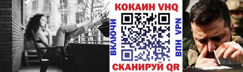 Кокаин 99%  Правдинск 
