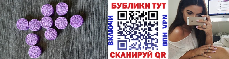 ЭКСТАЗИ 280 MDMA  площадка наркотические препараты  Правдинск  цена наркотик  MEGA сайт 