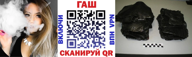 ГАШ hashish  как найти наркотики  Правдинск 