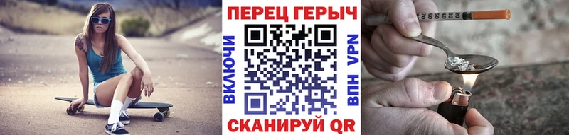 ГЕРОИН герыч наркошоп Правдинск