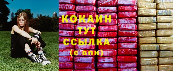 кристаллы Магас