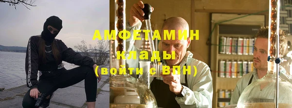 кристаллы Магас