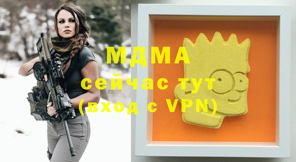 гидропоника Магадан