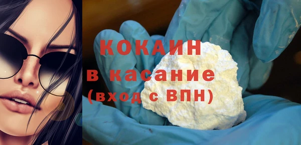 кристаллы Магас