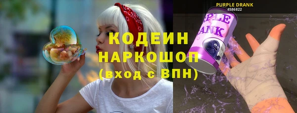 кристаллы Магас