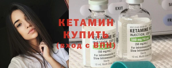 кристаллы Магас