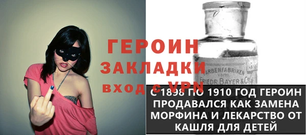 кристаллы Магас
