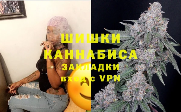 кристаллы Магас
