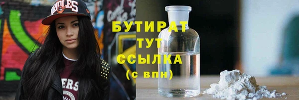 дурь Майский
