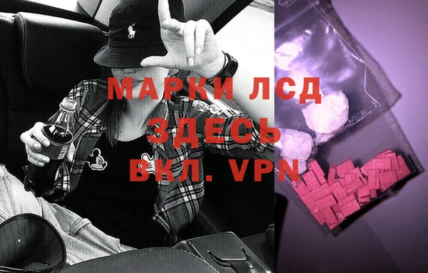 кристаллы Магас