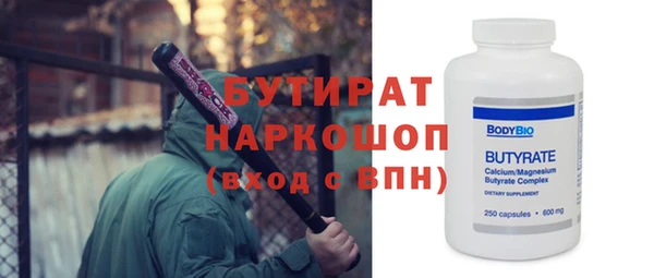 дурь Майский