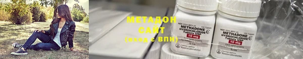 кристаллы Магас