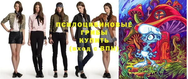 кристаллы Магас