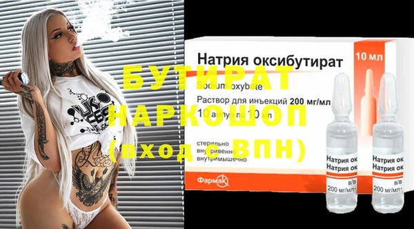 гидропоника Магадан