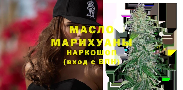 кристаллы Магас