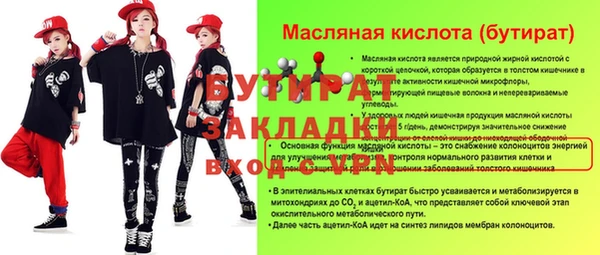 кристаллы Магас