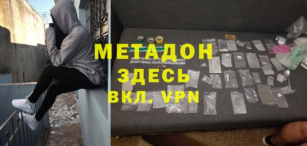 кристаллы Магас