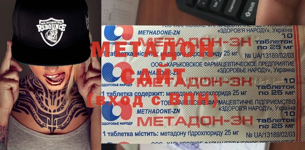 дурь Майский