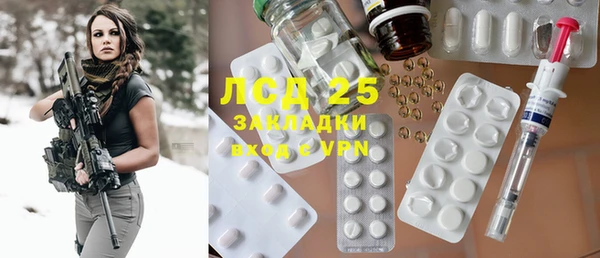 кристаллы Магас