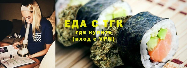 кристаллы Магас