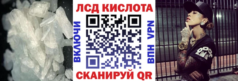 дарнет шоп  Правдинск  ЛСД экстази ecstasy 