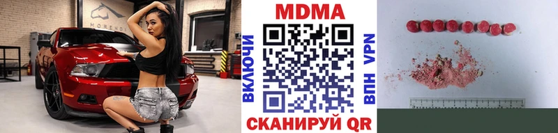 MDMA crystal  Правдинск 