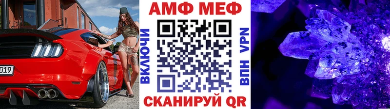 Метамфетамин пудра  наркотики  Правдинск 