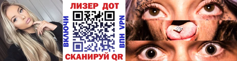 кракен онион Правдинск Марки N-bome 1,8мг