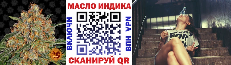 ТГК вейп с тгк  Правдинск 